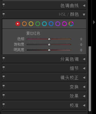 升级了什么？最新版 Lightroom 2020 v9.3 新功能试用测试报告