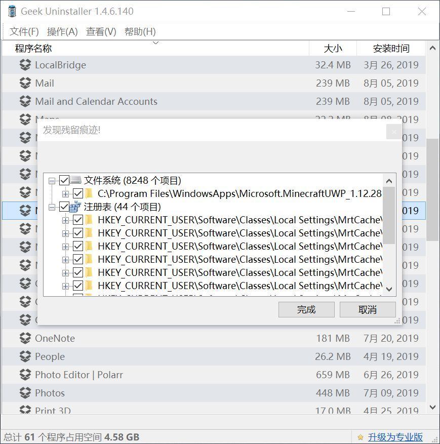 拒绝捆绑广告！有口皆碑的Windows软件，解压录屏剪辑全覆盖