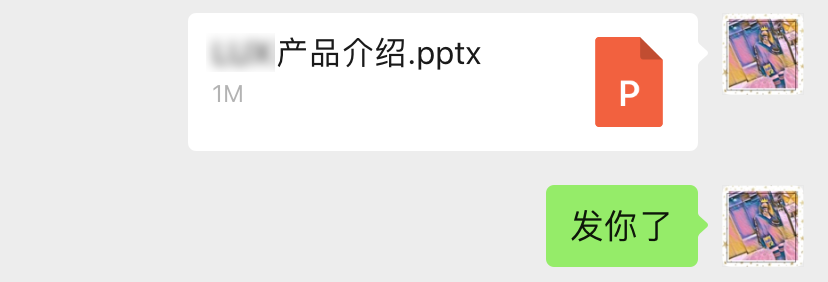 神技能！突破微信限制，超大文件可以随便发