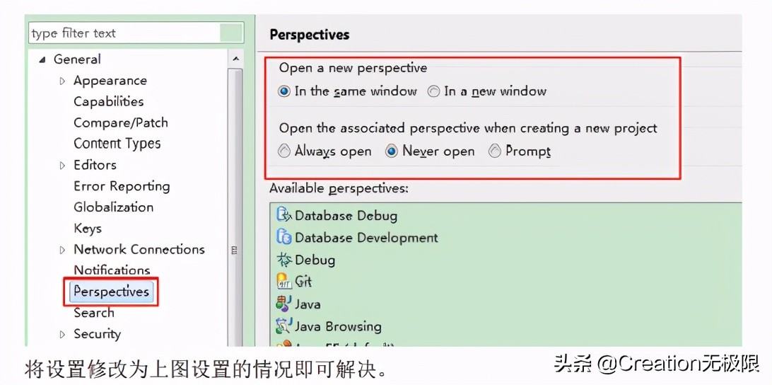 Java学习笔记21——Eclipse的使用配置