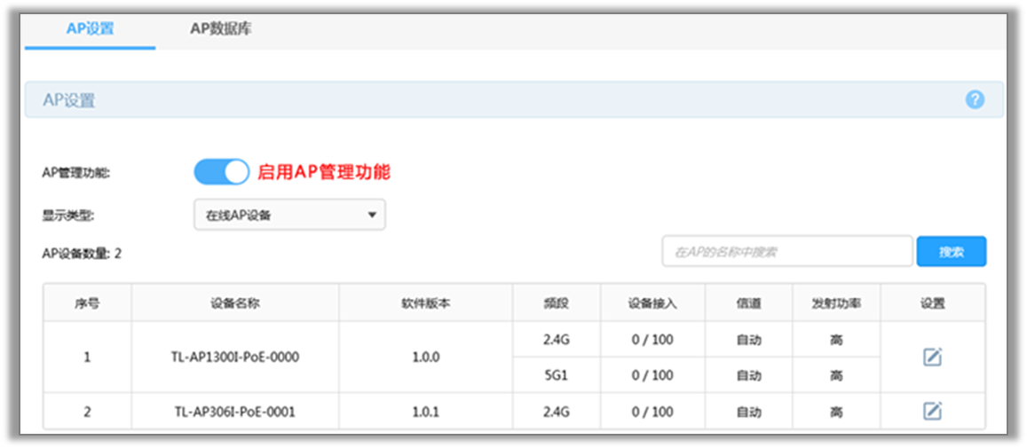 家用无线ap上网设置方法，TP-LINK AC一体化路由器怎么设置？