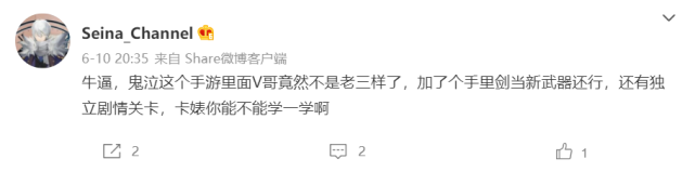 直播热度超200万！斗鱼主机区一哥寅子沉迷，鬼泣手游成国民游戏