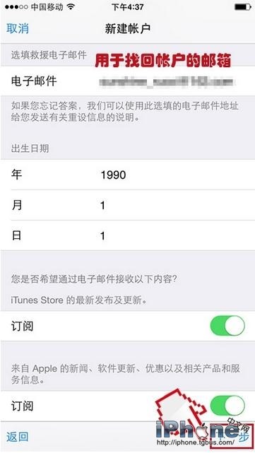 无需绑定银行卡，用iPhone注册Apple ID教程