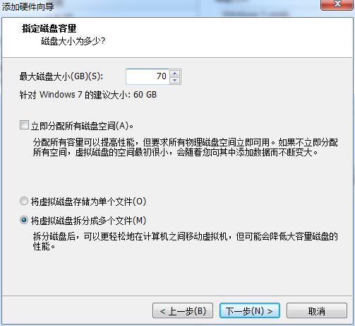 windows7系统封装(1):VMware环境准备