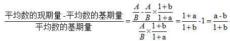 「省考课堂」平均数增长率如何化简？这个公式得知道