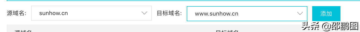 阿里云虚拟主机搭建官网小程序：基础环境ThinkPHP