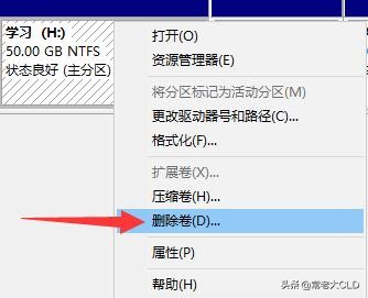 都0202年了，对于电脑磁盘分区？你还不会设置！