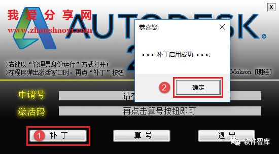 AutoCAD2020中文版软件下载和安装教程｜兼容WIN10