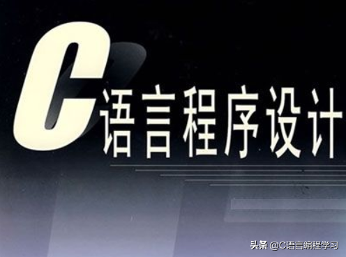 零基础学编程，如何区分C语言和Java？我们到底如何进行选择