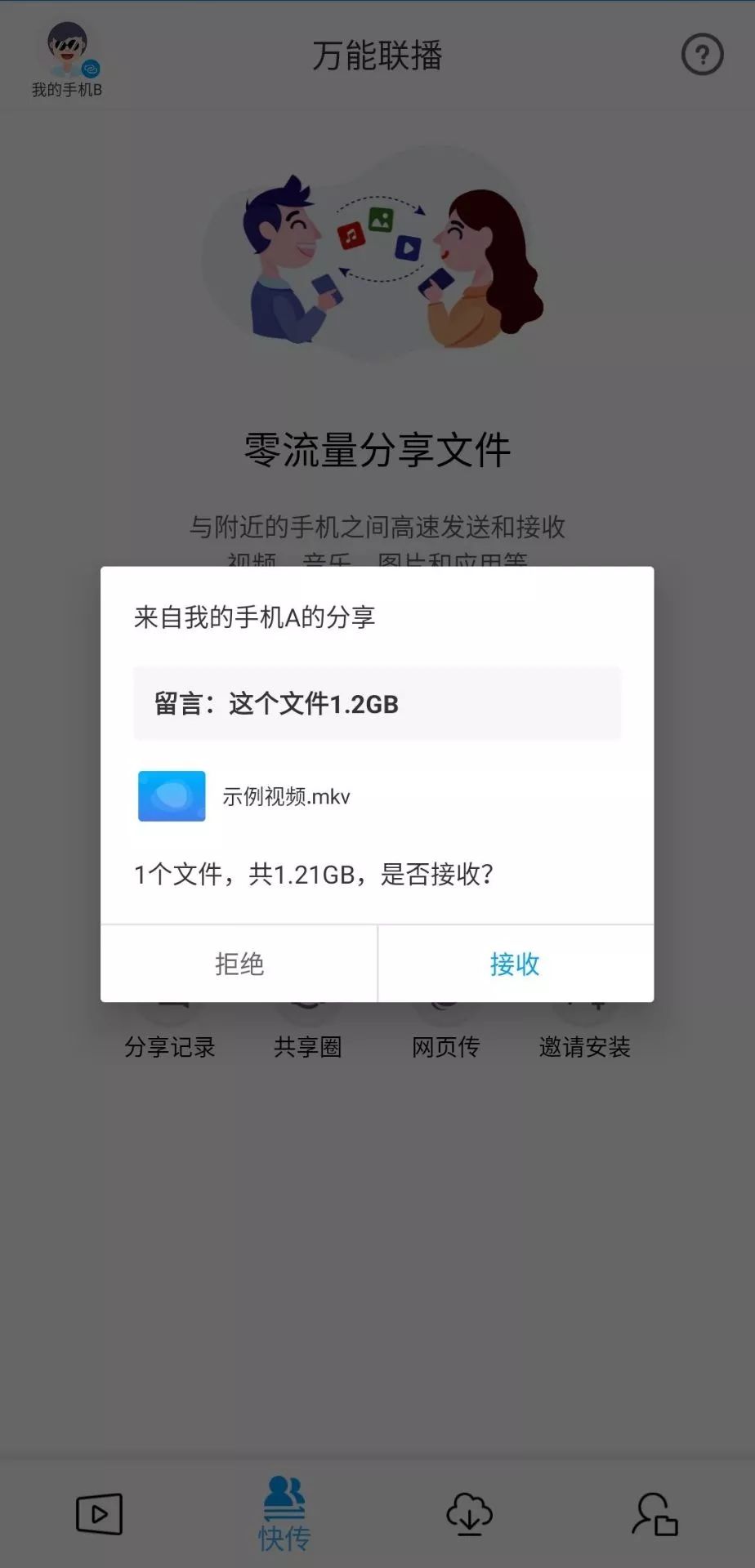 如此全能的播放器，全平台通用仅此一款