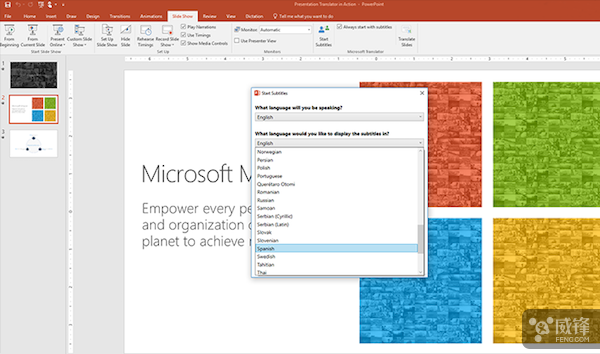 微软翻译加入ppt插件 可实时翻译字幕