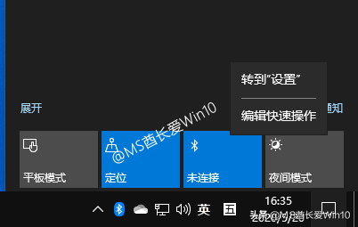 Win10电脑蓝牙连接手机配对教程