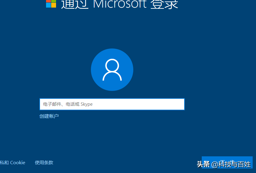 教你用虚拟光驱全新安装纯净的原版Windows10系统