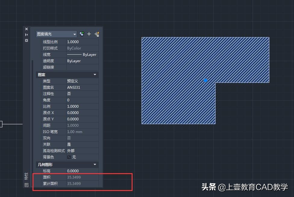 CAD计算面积的多种方法