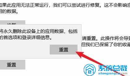 使用win10系统，edge浏览器打不开怎么办，浏览器打不开解决方法