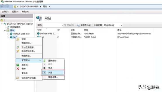 在windows10系统下搭建IIS+PHP+MYSQL+phpMyAdmin运行环境