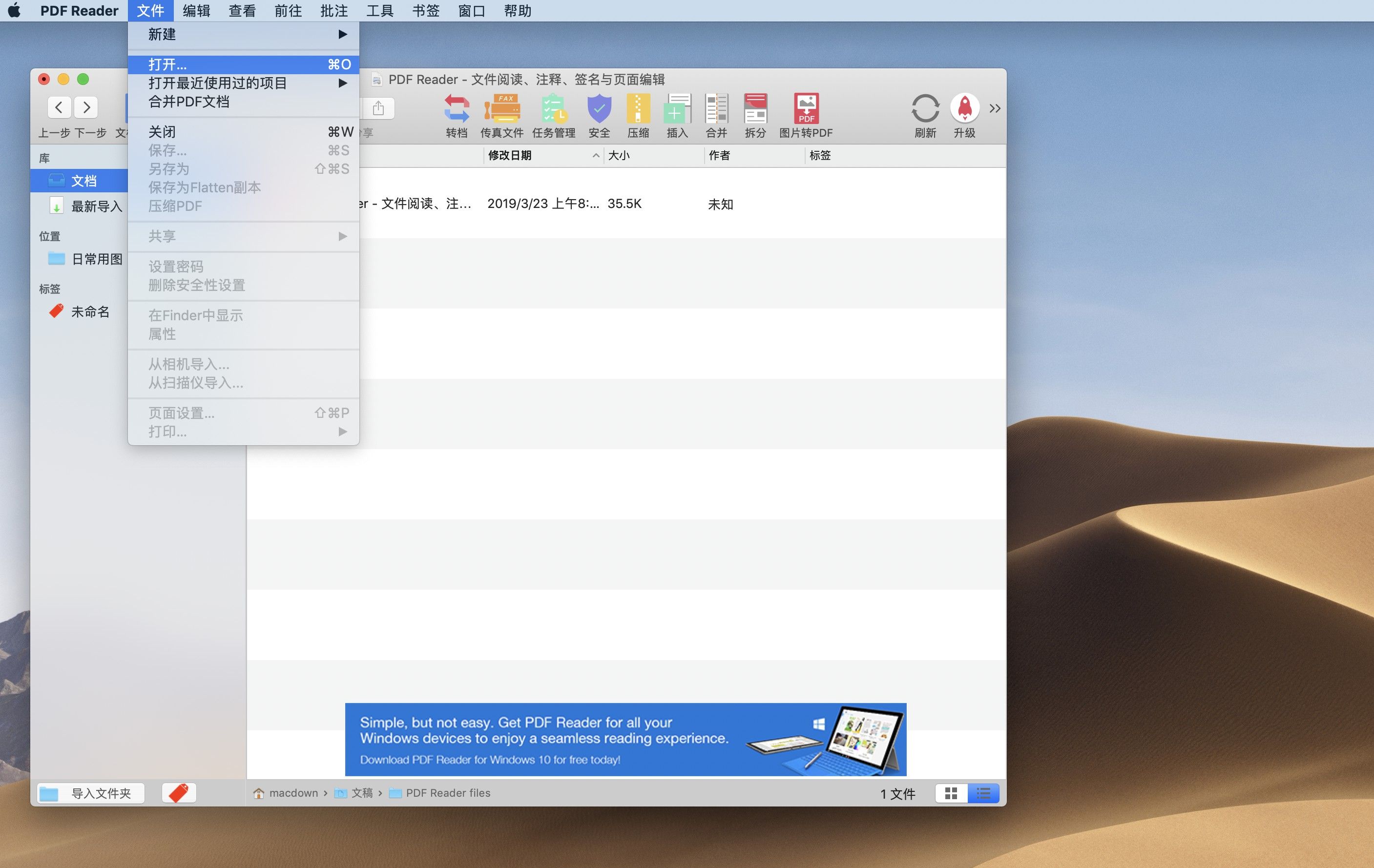 PDF Reader for Mac(PDF阅读器)