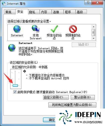 windows 7系统网页显示不完整的修复方法