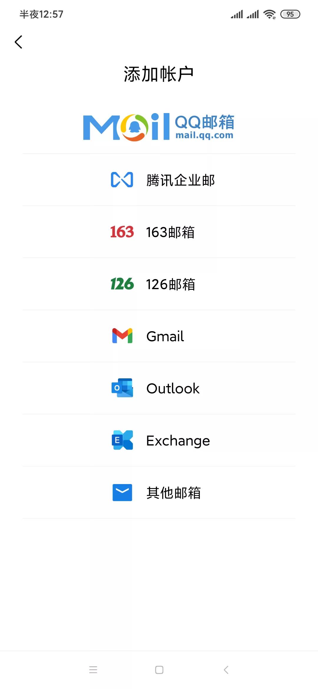 Gmail邮箱注册成功，最新方法分享