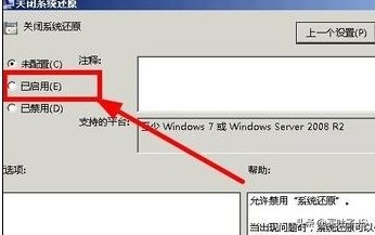 WIN7系统中了EXE病毒文件怎么办