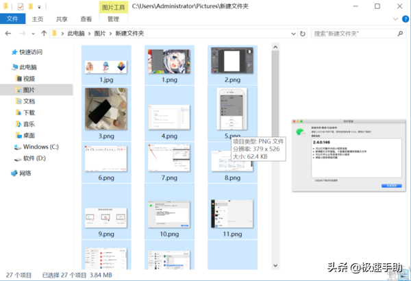 压缩文件怎么制作？文件打包这么简单