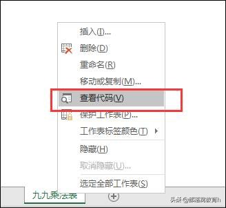 excel编程系列基础：认识VBA的编辑器VBE