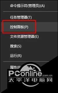 Win10系统设置插入耳机后自动弹出提示框的方法