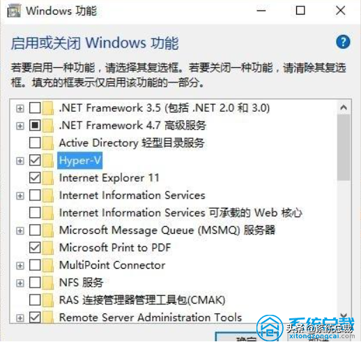 win10怎么用虚拟机，自带虚拟机能用吗？win10虚拟机安装win7方法