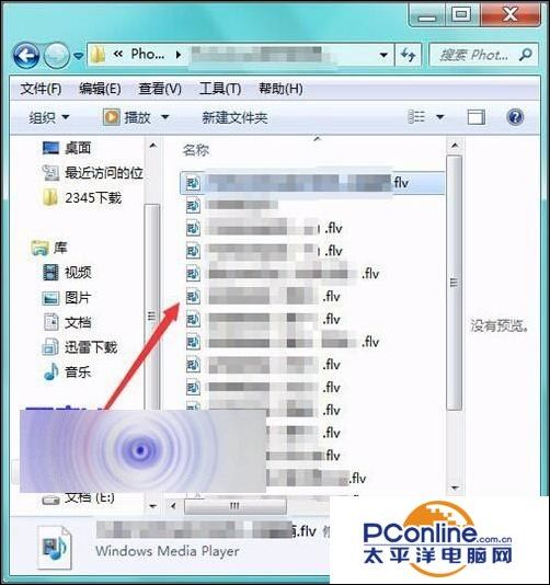 怎么打开flv视频？flv视频出现空白页面的解决办法