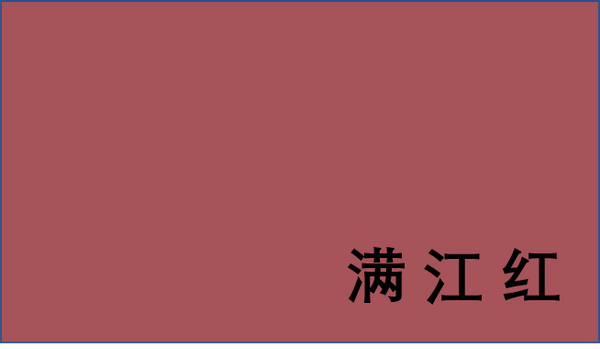 幼儿基本颜色认知图片样本