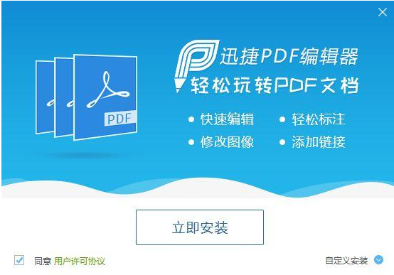 干货整理！8款实用的PDF编辑器