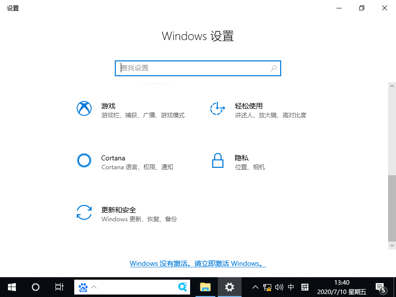 Win10鼠标间歇性失灵卡顿是怎么回事？