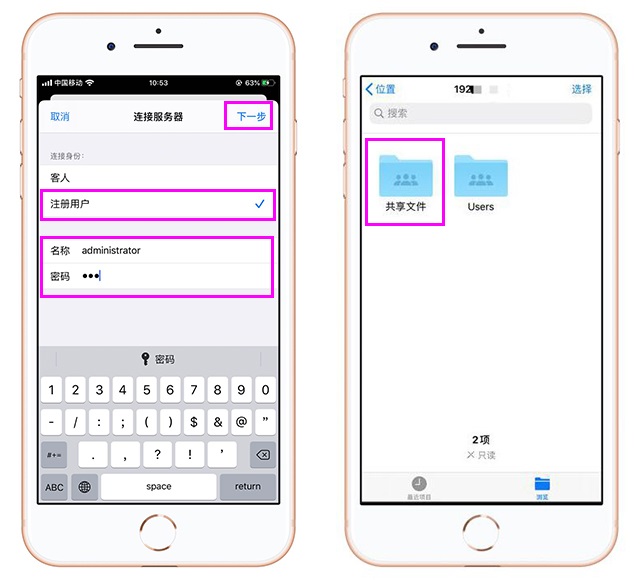 今天才知道，Windows系统隔空投送资料到iPhone，太实用了