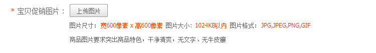 设计师常用图片格式区别及详情页店铺装修尺寸—淘宝美工入门课07