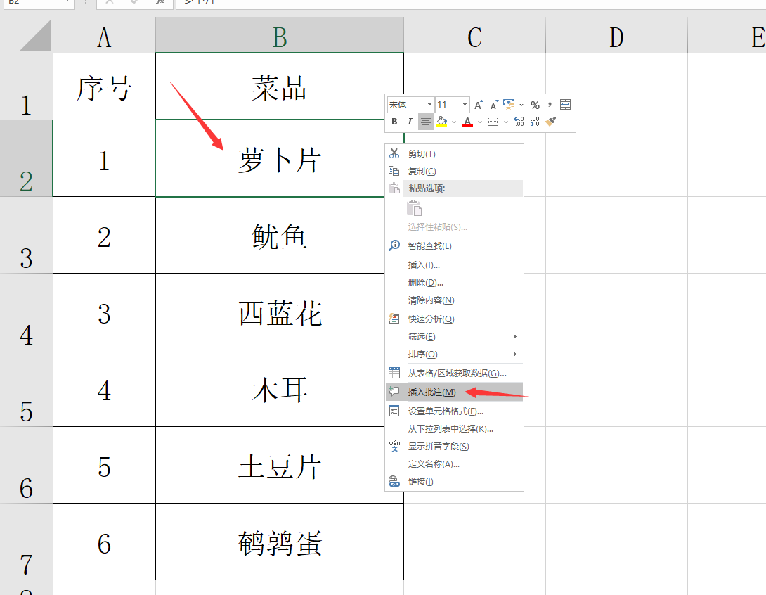 Excel表格批注插图技巧，快速图片显示，快捷图表应用超轻松