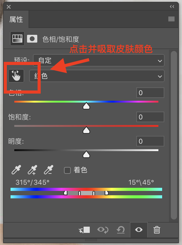 Photoshop人像皮肤美白提亮的3种方法