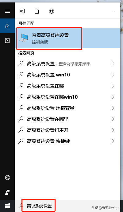 升级win10后C盘逐渐变小了？这是为什么呢？3点告诉你“真相”