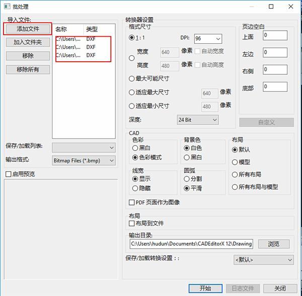 如何打印DWG文件？多个图纸如何打印？早知道就不用浪费时间了