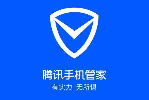 2018年手机安全软件排名：360第五，百度第二，最安全的是它？