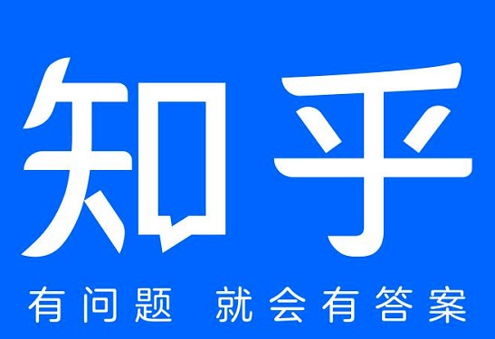 知乎运营如何快速见到效果# 玩转知乎+，助你一臂之力! 知乎 经验心得 第1张