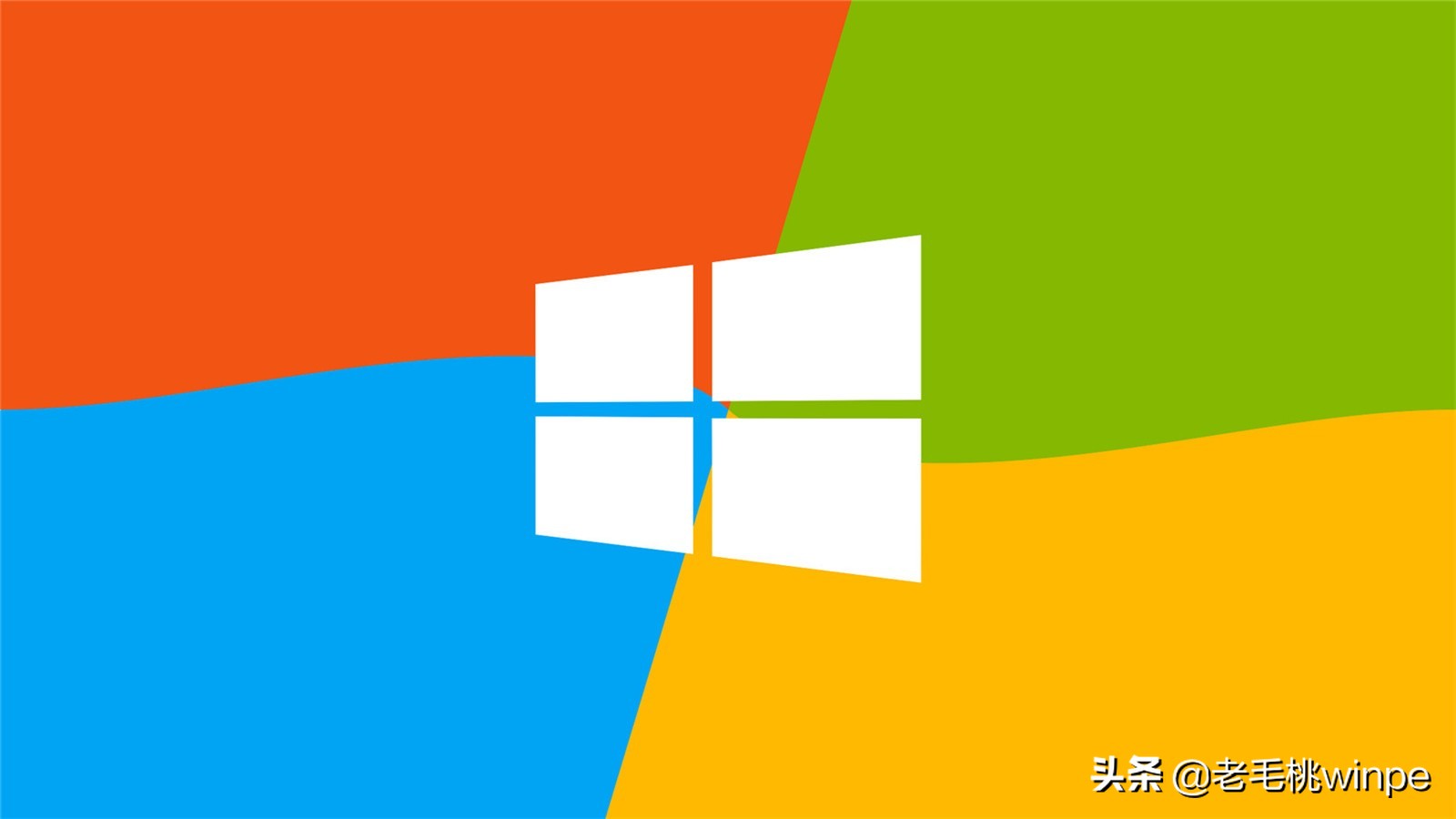 3步安装电脑双系统，win7+win10自由选择进入，你学会了吗？