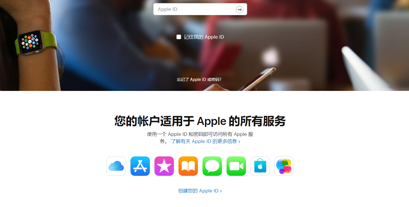 忘记iPad中的apple ID或者密码如何处理