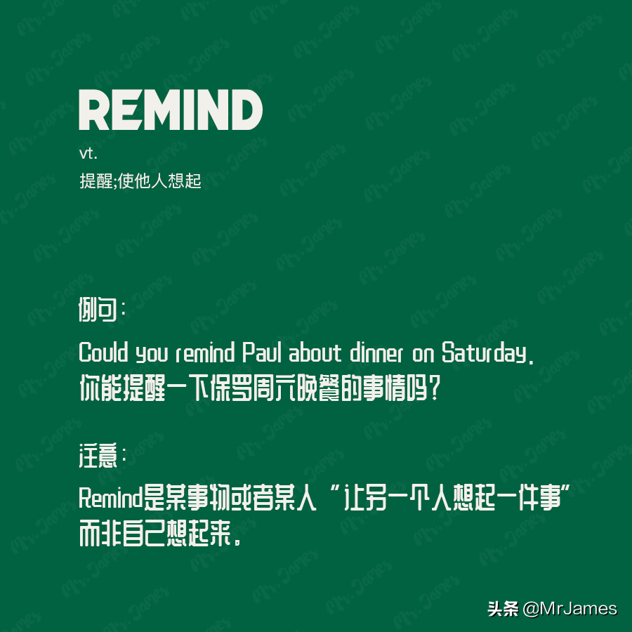 我来总结！think这些不同程度的思考单词也很好理解啦