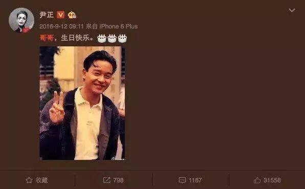 “一剪梅”尹正的成名之路，以及他和蒋梦婕、陈都灵的恋情瓜