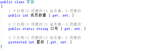 C#字段、属性的特性