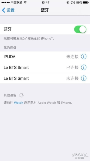 听音乐不如听音“悦” 乐视smart蓝牙音箱众测