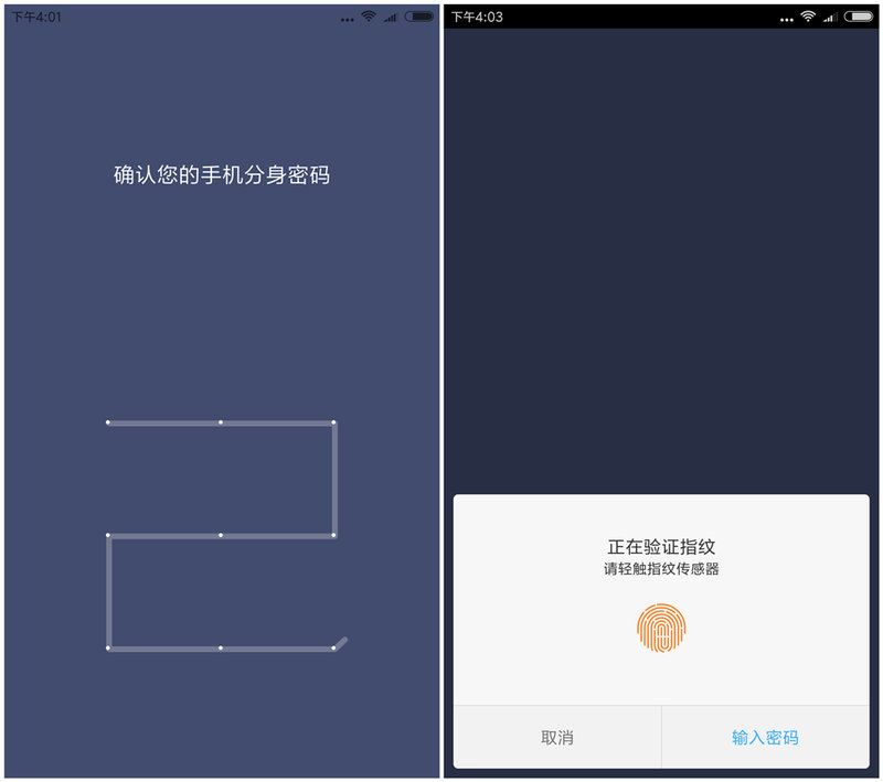 红米Note 4上手评测：百元机中的质感王 MIUI8是惊喜