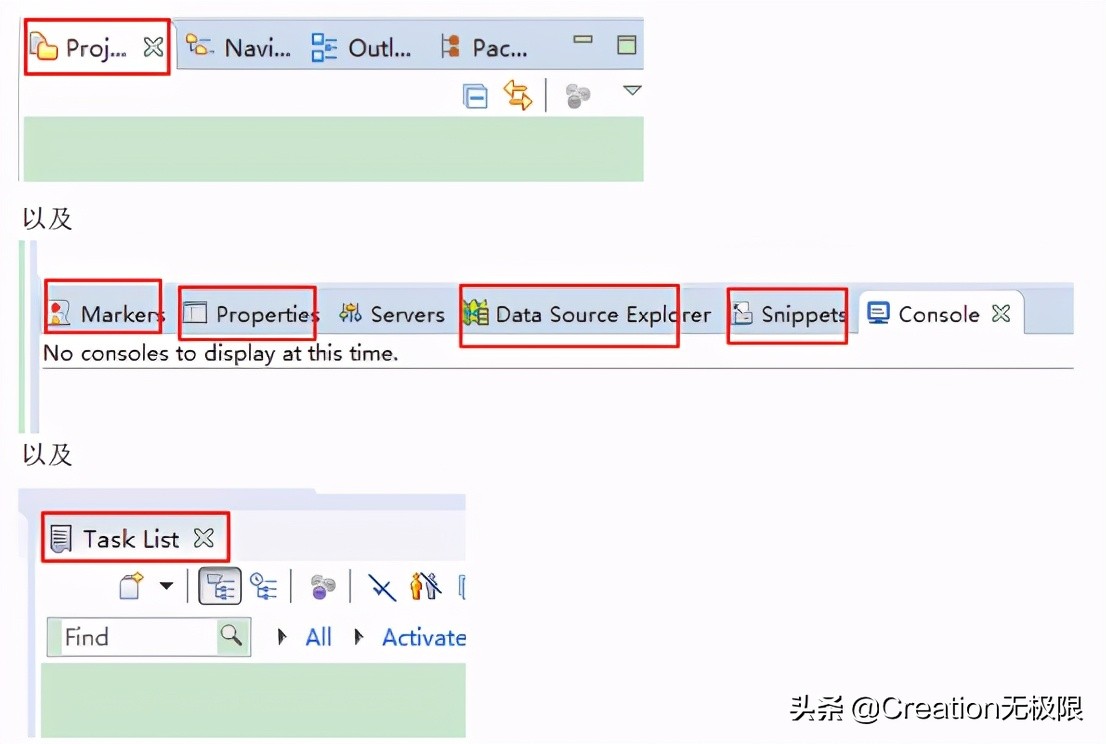 Java学习笔记21——Eclipse的使用配置