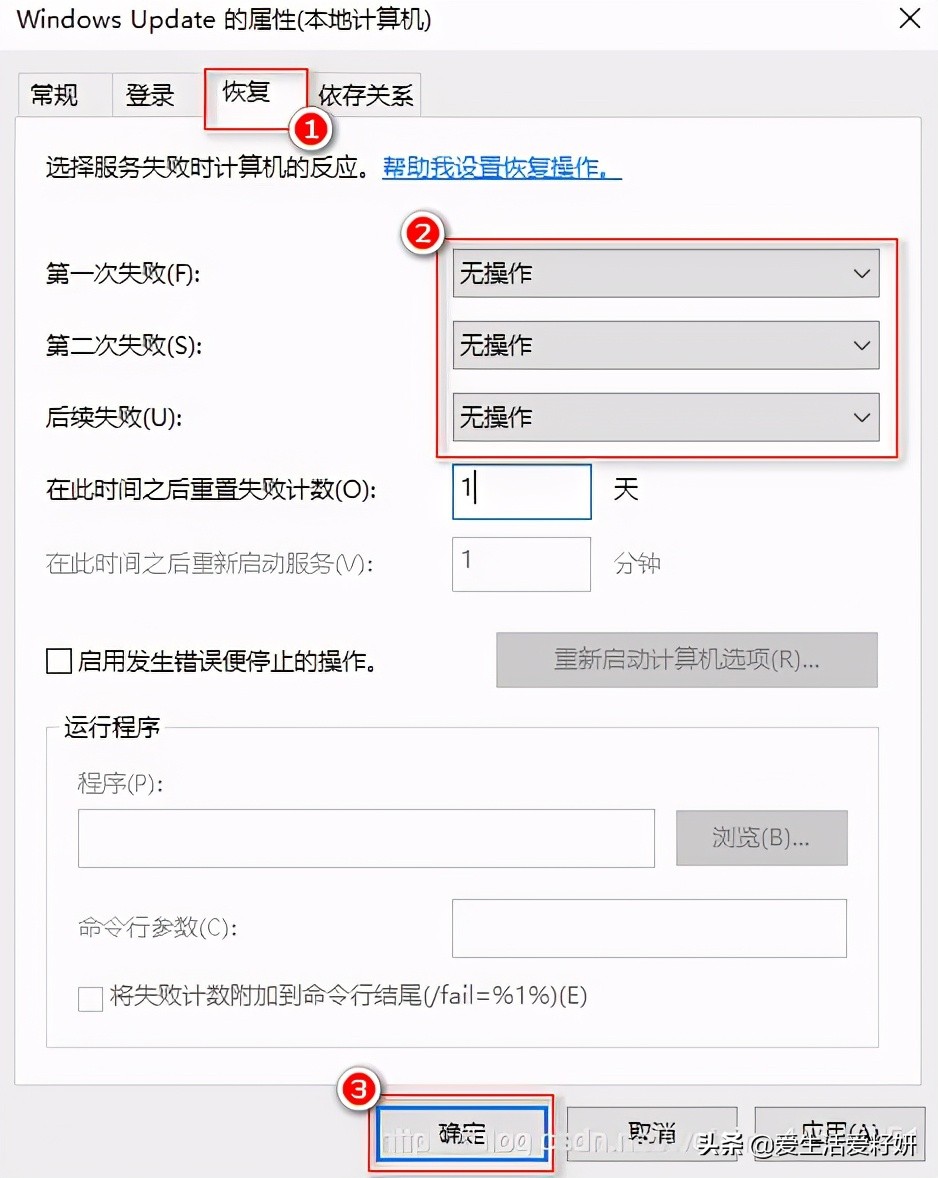 不再更新蓝屏，Win10自动更新有效强制永久关闭