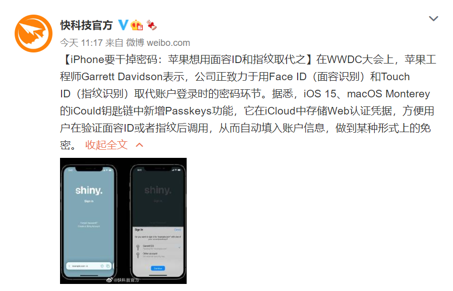 资讯｜iOS 15新消息：App 内可申请退款、Face ID 取代密码